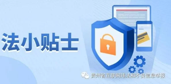 色哟哟软件涉嫌传播不良信息，已被有关部门查处