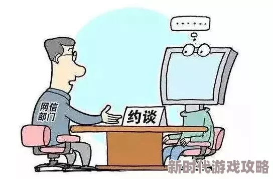 色哟哟软件涉嫌传播不良信息，已被有关部门查处