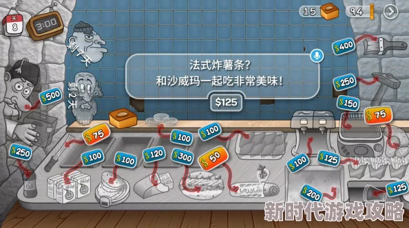 重塑沙威玛经典，揭秘薯条风味革新爆料：独家升级秘籍打造传奇双层口感新体验！