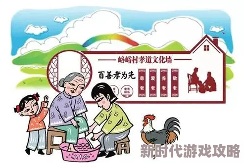 荡公乱妇第1章方情公内容低俗情节荒诞价值观扭曲令人不适