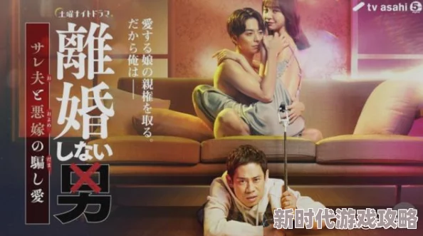 夫の目前侵犯麻美中文字幕完整版资源下载地址已曝光请勿传播