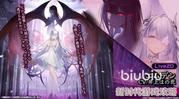 《碧蓝航线》埃姆登装备搭配全爆料，终极指南助你战斗力飙升