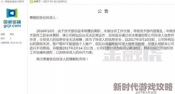 金融大佬的小夫郎甜宠文笔细腻感情真挚值得熬夜追更
