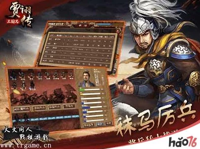 《三国志·贾诩传》深度揭秘，九月新版本爆料敬请期待！