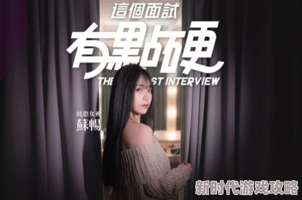 2021国产麻豆剧果冻传媒入口最新剧集上线引发热议观众期待更多精彩内容 2021国产麻豆剧果冻传媒入口最新剧集上线引发热议观众期待更多精彩内容