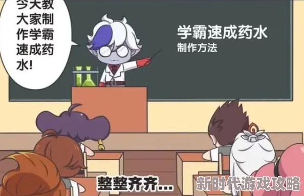 爽好多水快进来羞羞漫画涉嫌传播不良信息已被举报