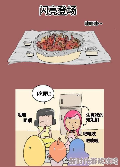 爽好多水快进来羞羞漫画涉嫌传播不良信息已被举报