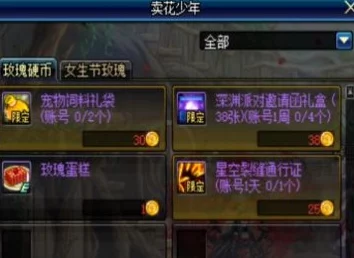 DNF至尊皮肤大揭秘：哪款至尊皮肤性价比最高，爆料来袭！