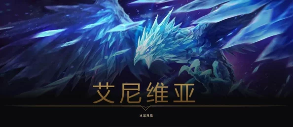 决战平安京深度爆料：凤凰火传记全新内容详细介绍