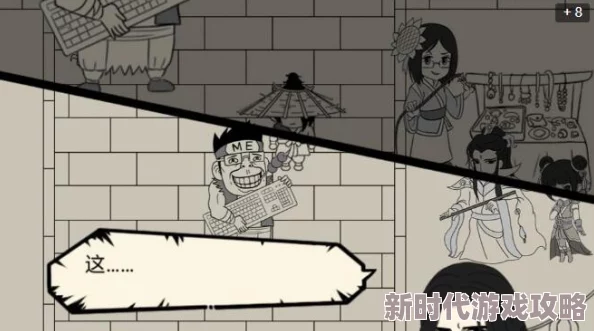 《暴走英雄坛》隐藏任务全揭秘:掌握独门秘籍,爆料攻略助你轻松闯关 《暴走英雄坛》隐藏任务全揭秘:掌握独门秘籍,爆料攻略助你轻松闯关