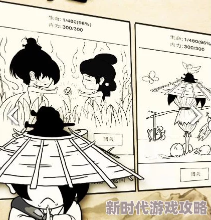 《暴走英雄坛》隐藏任务全揭秘:掌握独门秘籍,爆料攻略助你轻松闯关 《暴走英雄坛》隐藏任务全揭秘:掌握独门秘籍,爆料攻略助你轻松闯关