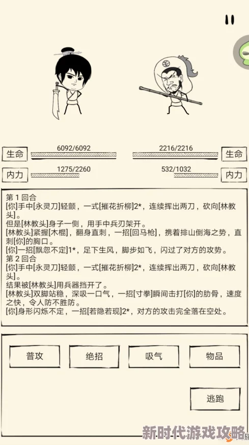 《暴走英雄坛》隐藏任务全揭秘:掌握独门秘籍,爆料攻略助你轻松闯关 《暴走英雄坛》隐藏任务全揭秘:掌握独门秘籍,爆料攻略助你轻松闯关