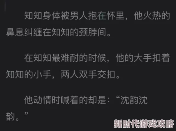 沈之初疑似与新晋小花深夜聚餐举止亲密