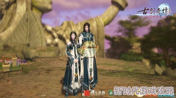 古剑奇谭ol：司命与妙法PVP对比分析，揭秘哪个职业更胜一筹