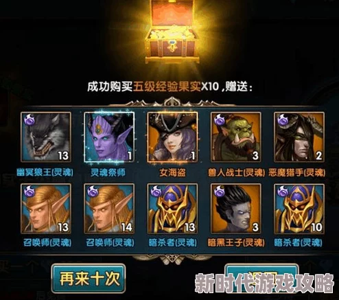 英雄联盟深度揭秘：全面解析游戏内重开机制新条件，爆料公平竞技体验升级指南