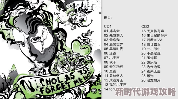 好会吸的cue原创歌曲推荐请勿用于商业用途