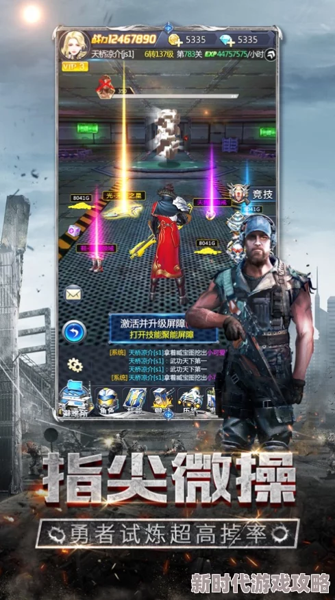 CF手游革新巨献:首款三防重塑专属福利角色曝光,解锁战术新纪元,惊喜连连! CF手游革新巨献:首款三防重塑专属福利角色曝光,解锁战术新纪元,惊喜连连!