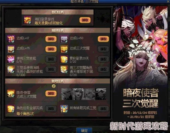 DNF新版本爆料：换装系统优化，首选哪个部位最划算解析