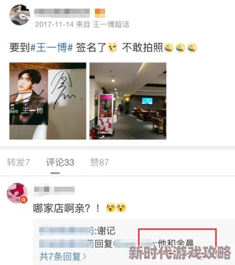 独家揭秘《直男恋爱攻略》2-9关通关秘籍:爆料恋爱绝技,轻松驾驭心仪对象 独家揭秘《直男恋爱攻略》2-9关通关秘籍:爆料恋爱绝技,轻松驾驭心仪对象