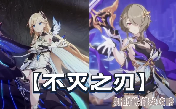 《崩坏3》天元骑英卫士形态玩法攻略：全方位解析爆料与实战技巧