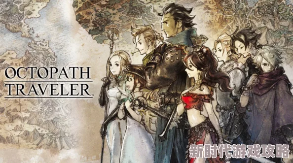 《跃迁旅人》全角色强度排行榜爆料:谁将登顶最强旅者宝座? 《跃迁旅人》全角色强度排行榜爆料:谁将登顶最强旅者宝座?