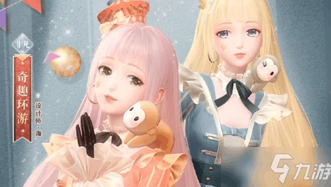 《闪耀暖暖》迷惑穿搭大赏爆料：独家搭配攻略，解锁游戏中独树一帜的时尚秘籍！