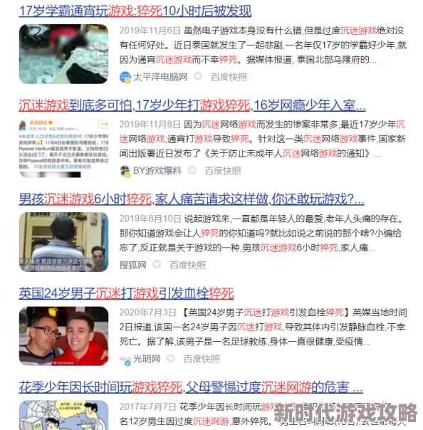 黄色网站免费在线观看入口网友称此类信息有害身心健康，请远离不良网站