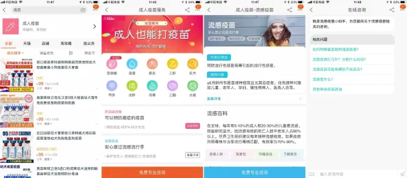 黄色网站免费在线观看入口网友称此类信息有害身心健康，请远离不良网站