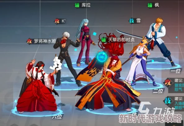《全明星激斗》冰系阵容深度爆料：打造极致冷酷无情的高战团队攻略