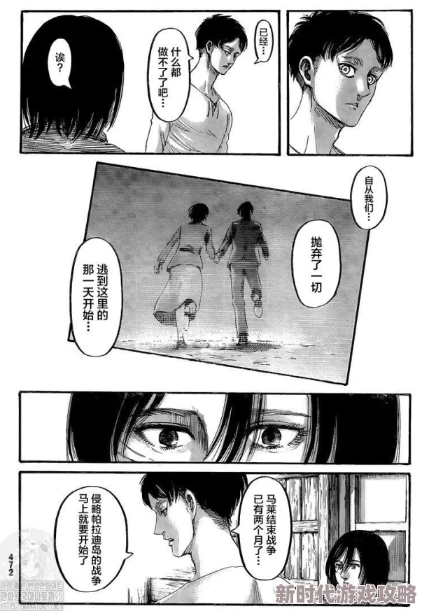 再深点灬舒服灬太大了原耽车这部作品以其细腻的情感描写和紧凑的剧情吸引了众多读者关注