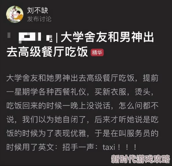 116ricom无码内容低俗传播不良信息危害身心健康请远离此类资源