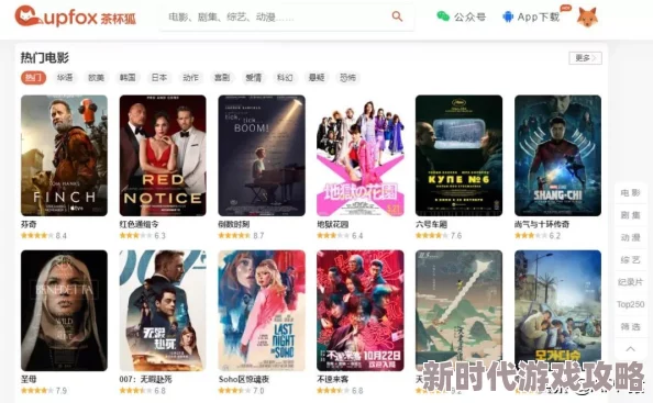 茶杯狐资源丰富更新快就是广告有点多
