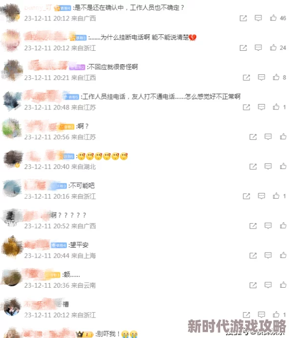 158章你的奶真好吃医生完整标题为“产后复查158章:你的奶真好吃”涉及低俗性暗示内容请举报 158章你的奶真好吃医生完整标题为“产后复查158章:你的奶真好吃”涉及低俗性暗示内容请举报