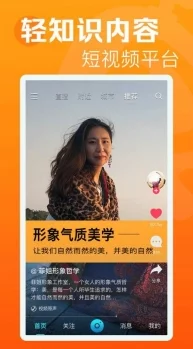 香蕉片视频在线观看画质不错内容丰富更新及时
