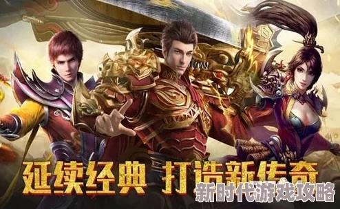 原始传奇职业选择大揭秘：哪个职业更胜一筹，爆料来袭！