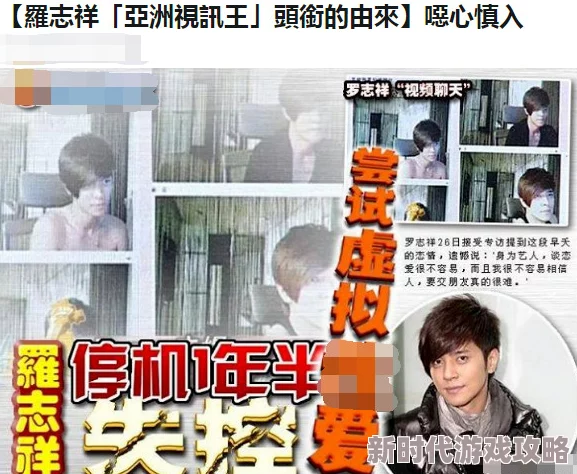 黄色视频三A免费网友称内容低俗传播不良信息浪费时间