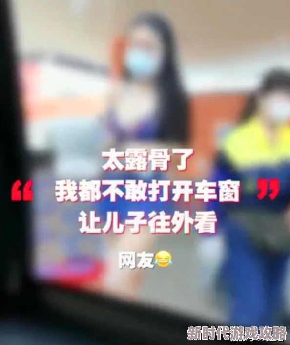 黄色视频三A免费网友称内容低俗传播不良信息浪费时间