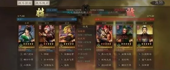 《三国志战略版》关银屏蜀枪阵容深度爆料：打造无敌终极战斗力组合攻略