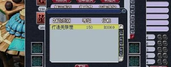 梦幻西游独家爆料：宝宝装备高效修理方法与省钱秘籍大公开