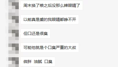 好紧好大快点舒服使劲网友评论：尺度有点大，不敢相信这是真的，是我的xp系统