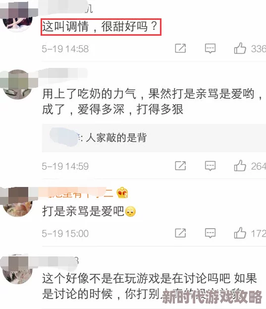 好紧好大快点舒服使劲网友评论：尺度有点大，不敢相信这是真的，是我的xp系统