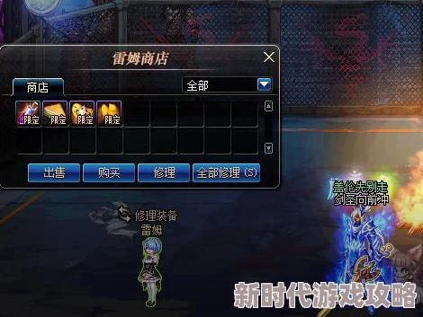 地下城与勇士：腐蚀之渊VS堕落时空深度解析，玩家必看的高收益副本选择与爆料策略
