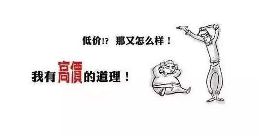 来了来了这糟糕透顶的消息终于还是来了令人心烦意乱