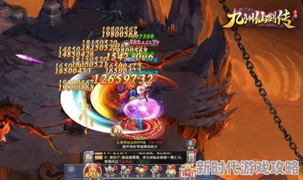 九州仙剑传彩妆店坐标揭秘：繁华商业区(120,90)绝美现身