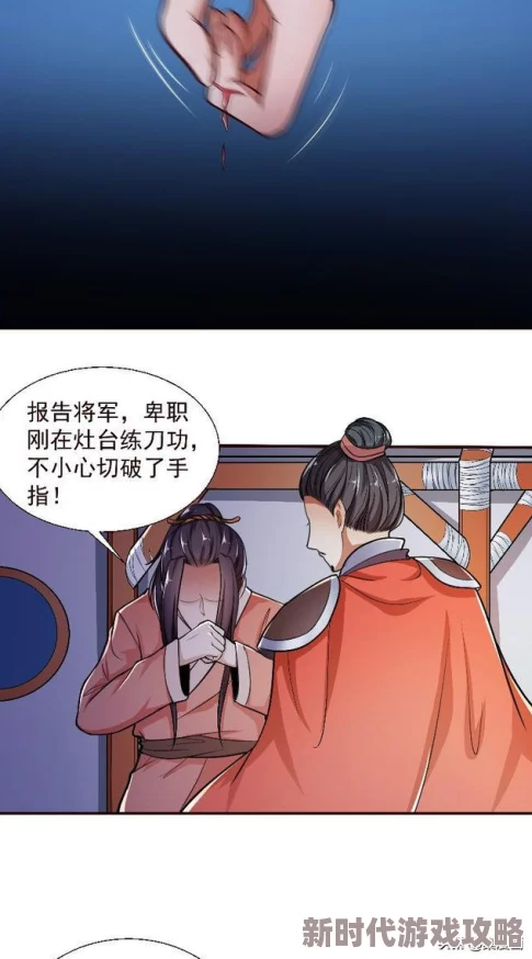 羞羞漫画大肉棒首页因传播色情内容已被依法查处并关闭