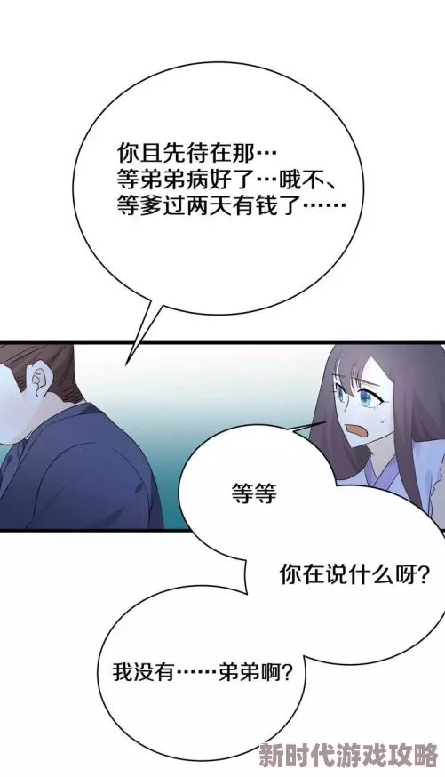 羞羞漫画大肉棒首页因传播色情内容已被依法查处并关闭