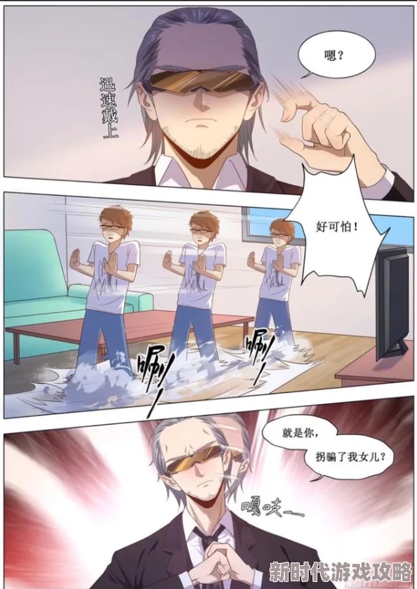 羞羞漫画大肉棒首页因传播色情内容已被依法查处并关闭