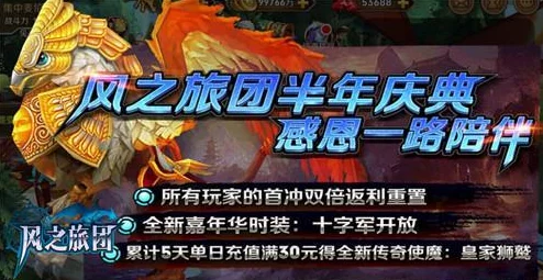 奇幻之旅大揭秘：催眠精灵王国未曝光秘密档案