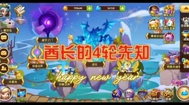 弹弹堂探险家手册揭秘：新手必知！先开启哪个章节有惊喜爆料！
