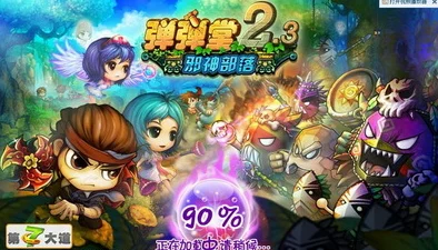 弹弹堂探险家手册揭秘：新手必知！先开启哪个章节有惊喜爆料！